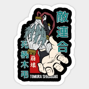 Shigakaki Anime Fanart Sticker